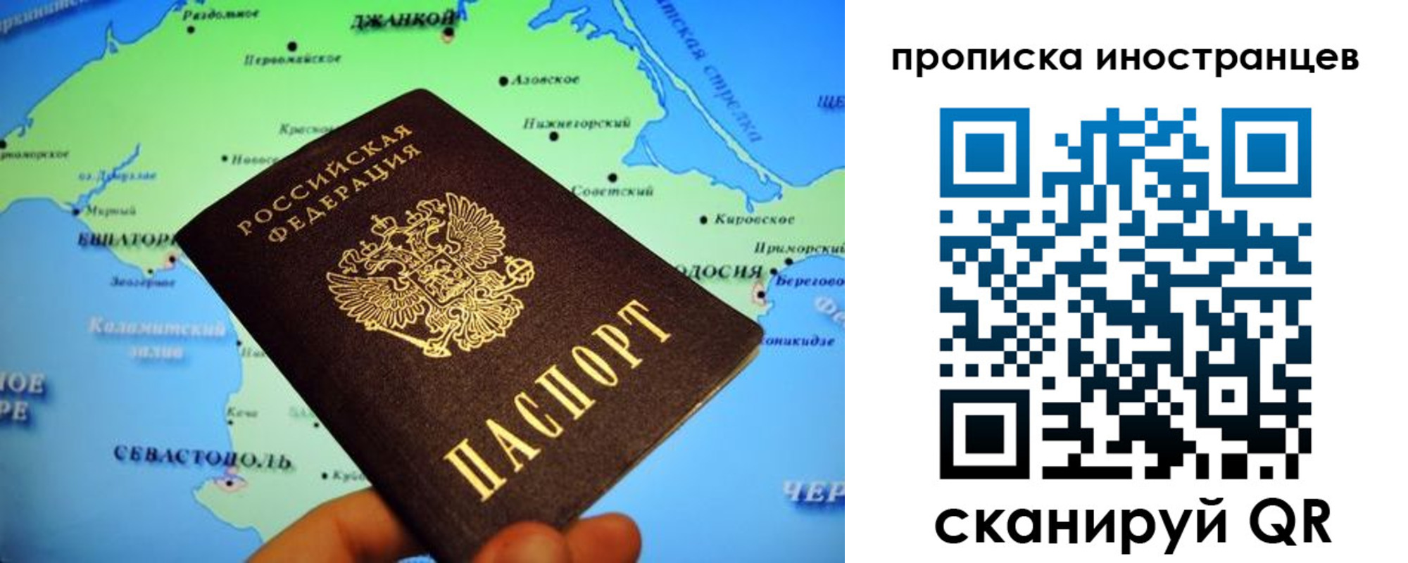 регистрация для школы в Каменск-Шахтинском