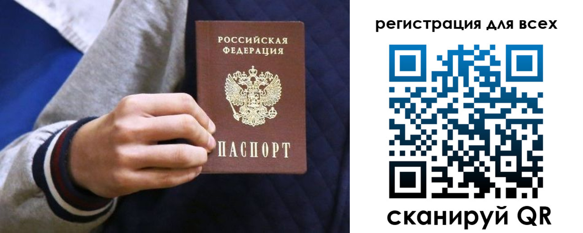 регистрация для школы в Каменск-Шахтинском