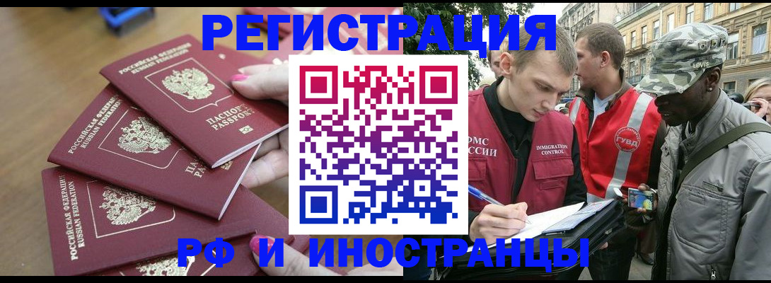 регистрация для школы в Каменск-Шахтинском