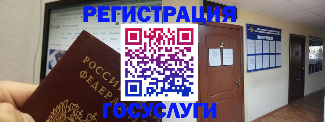 прописка для кредита в Каменск-Шахтинском