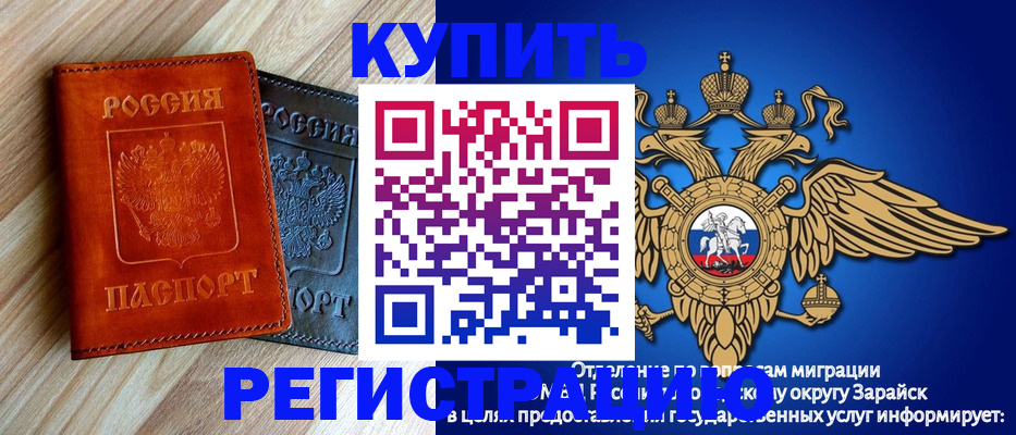 прописка поиск в Каменск-Шахтинском